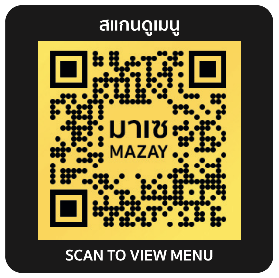 ร้านมาเซ QR menu