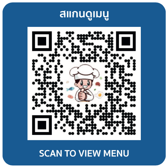 ร้านไกด์ โฟกัส ทิกเกอร์ QR menu