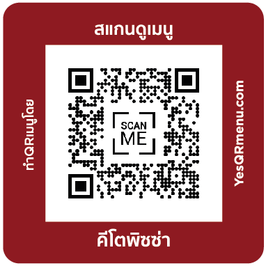 บ้านคราม QR menu