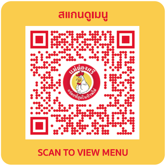 ร้าน แม่ผ่องศรี บ้านไผ่ QR menu