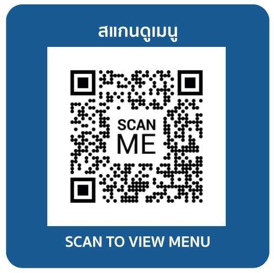 Soul Salt QR Menu