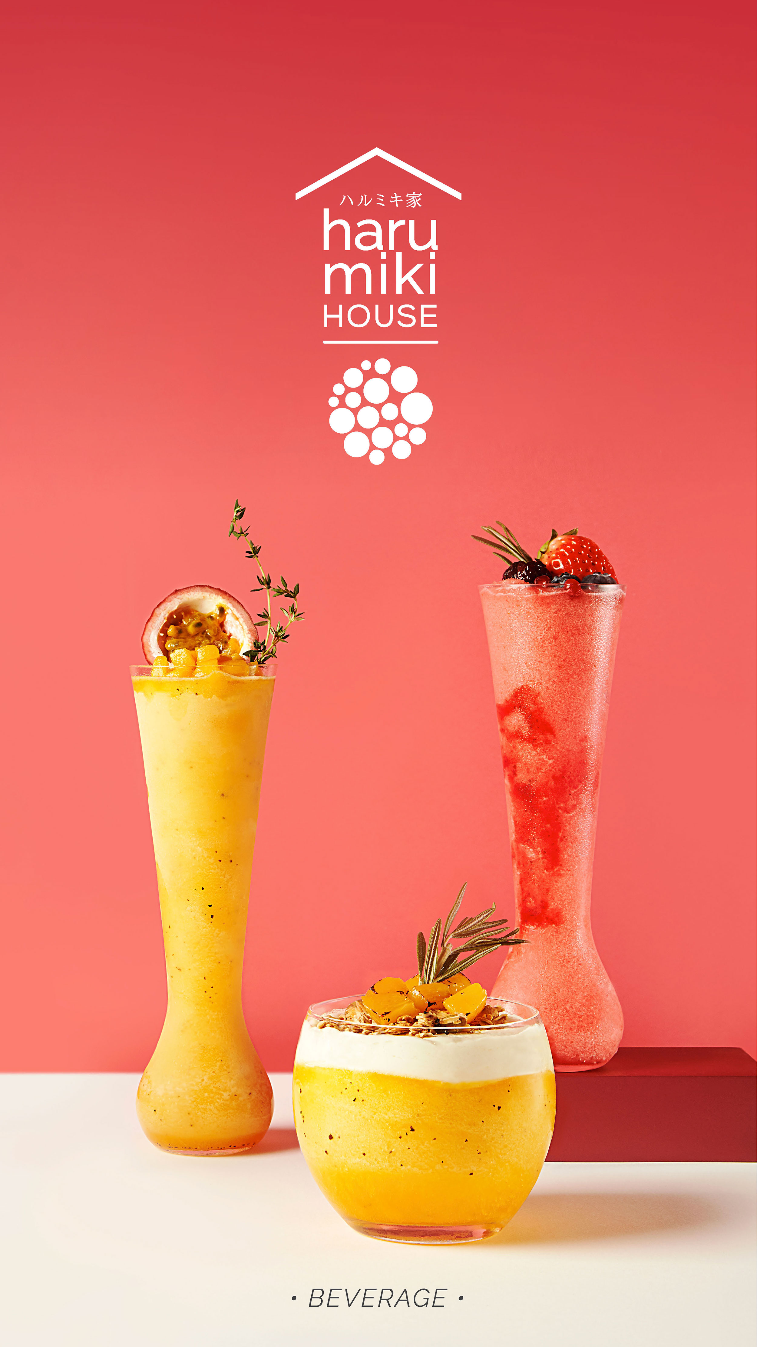 เมนูร้าน harumiki HOUSE QR เมนู