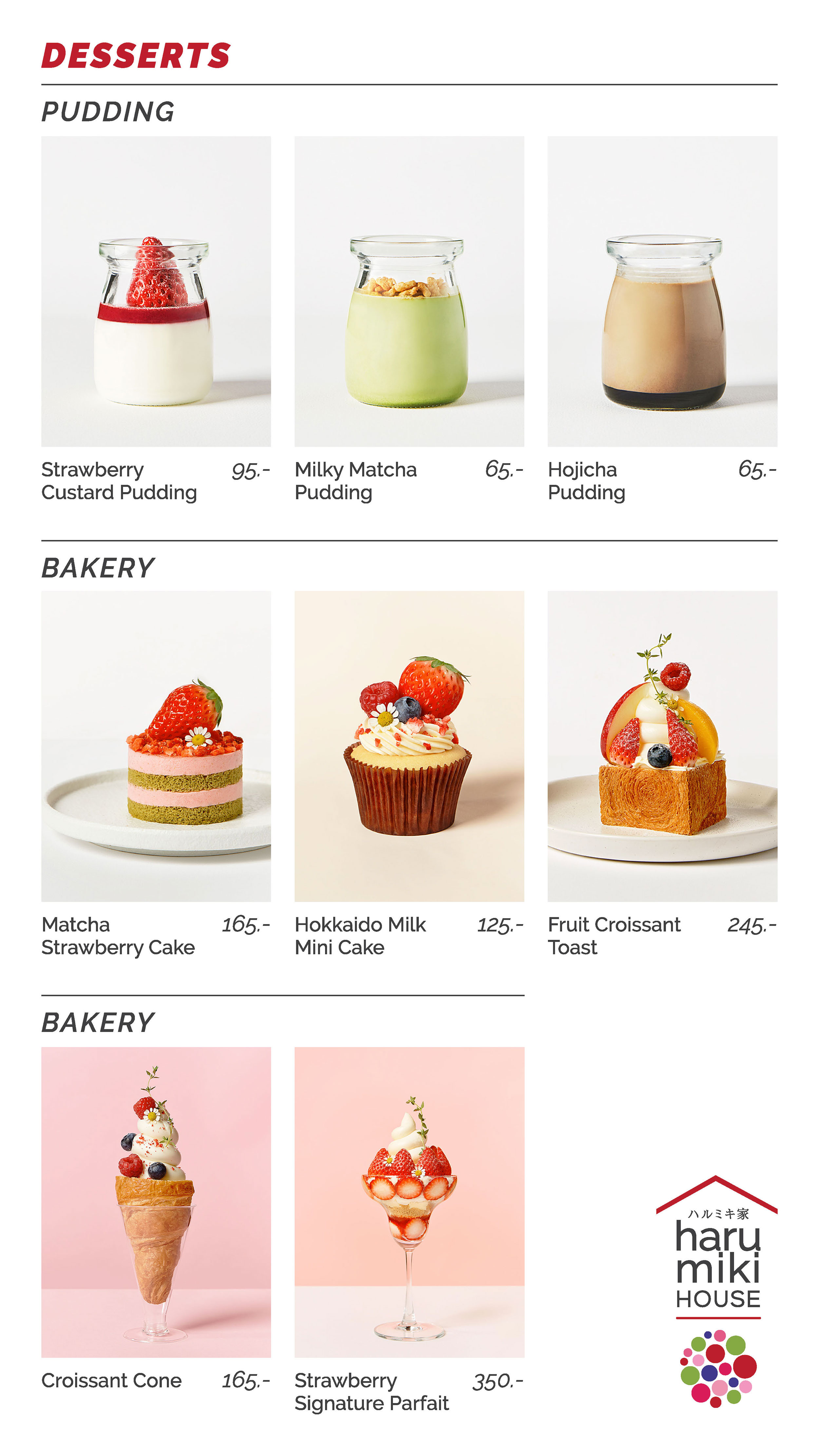 เมนูร้าน harumiki HOUSE QR เมนู