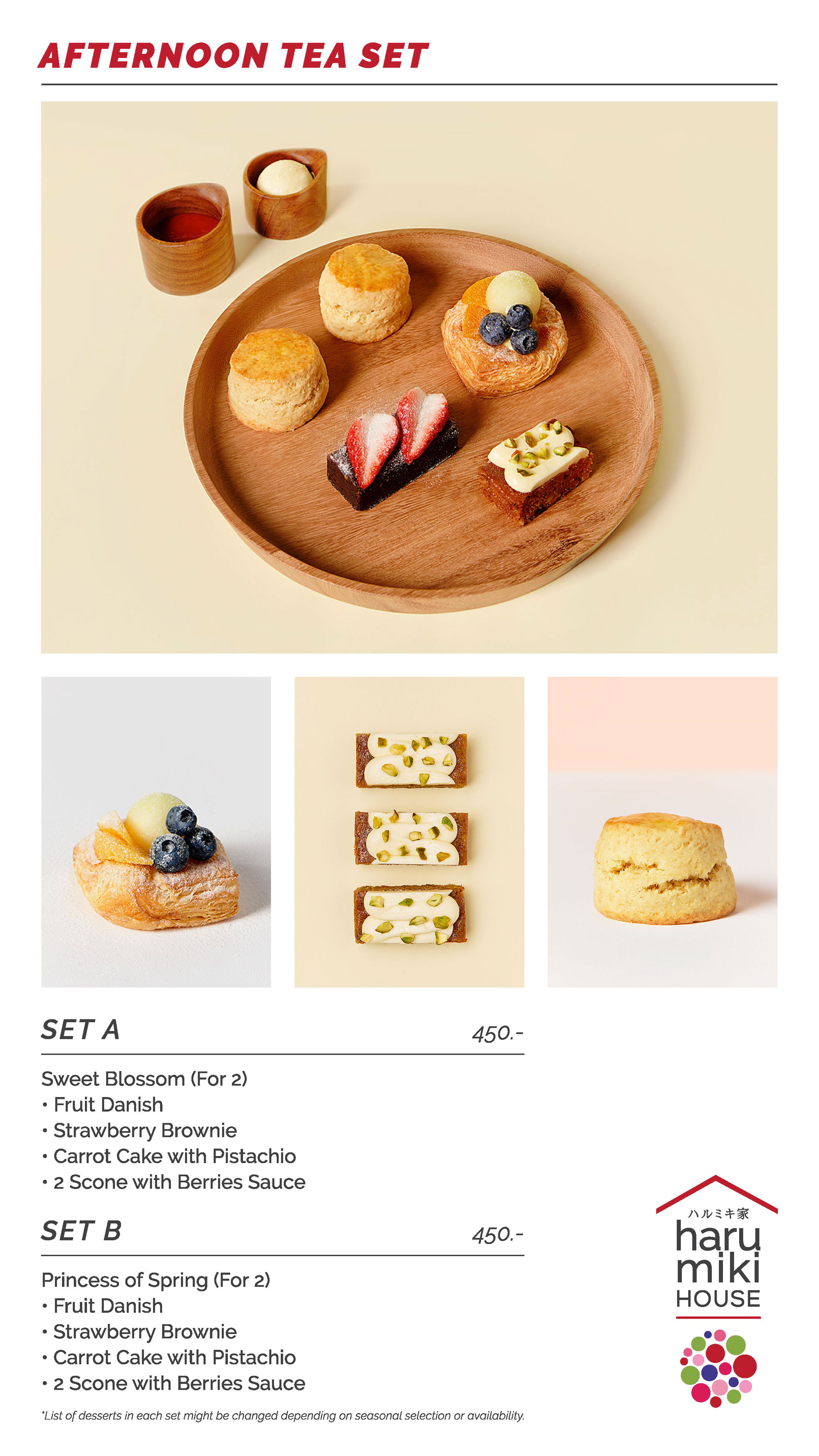 เมนูร้าน harumiki HOUSE QR เมนู