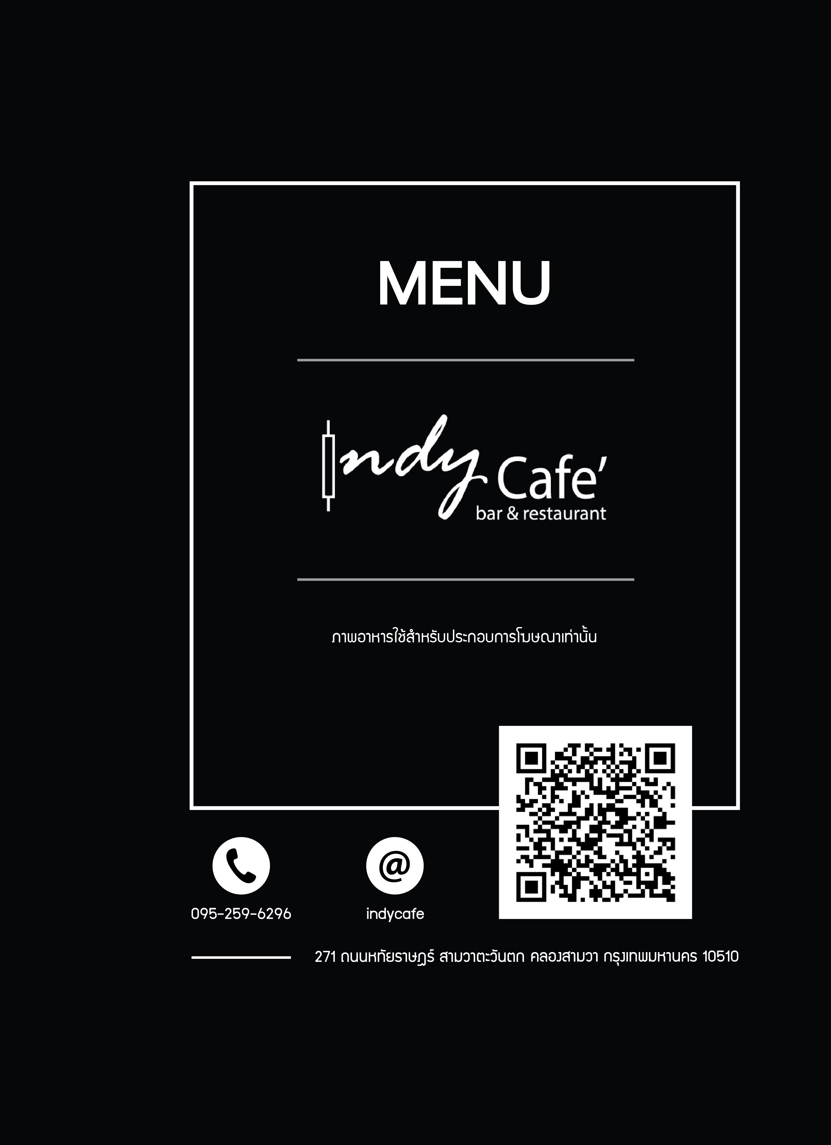 ร้านอินดี้คาเฟ่ Indy Cafe QR Menu