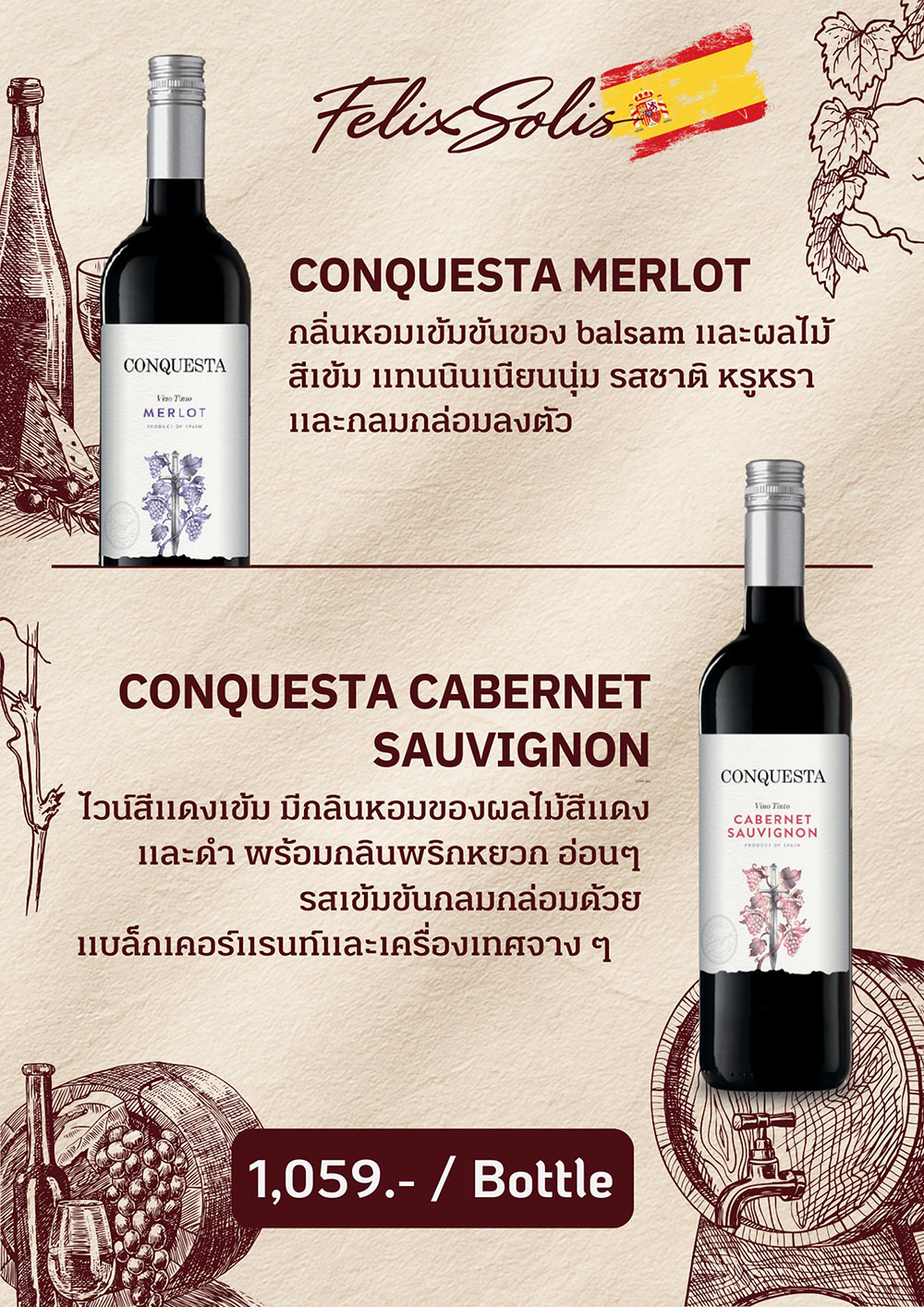 ร้าน SIP PRACHACHUEN QR Menu