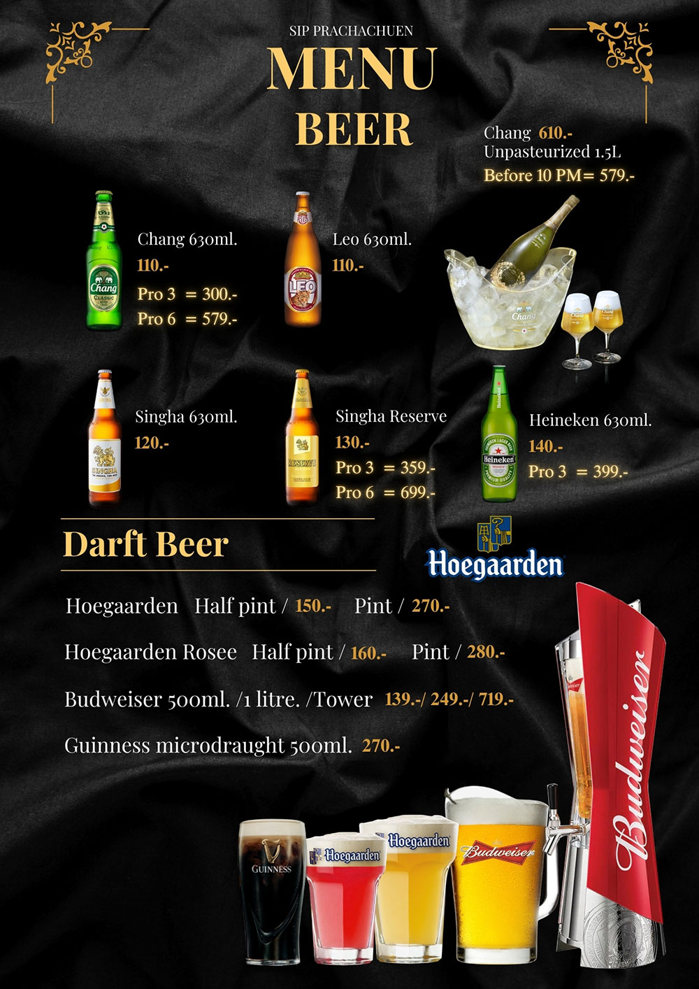 ร้าน SIP PRACHACHUEN QR Menu