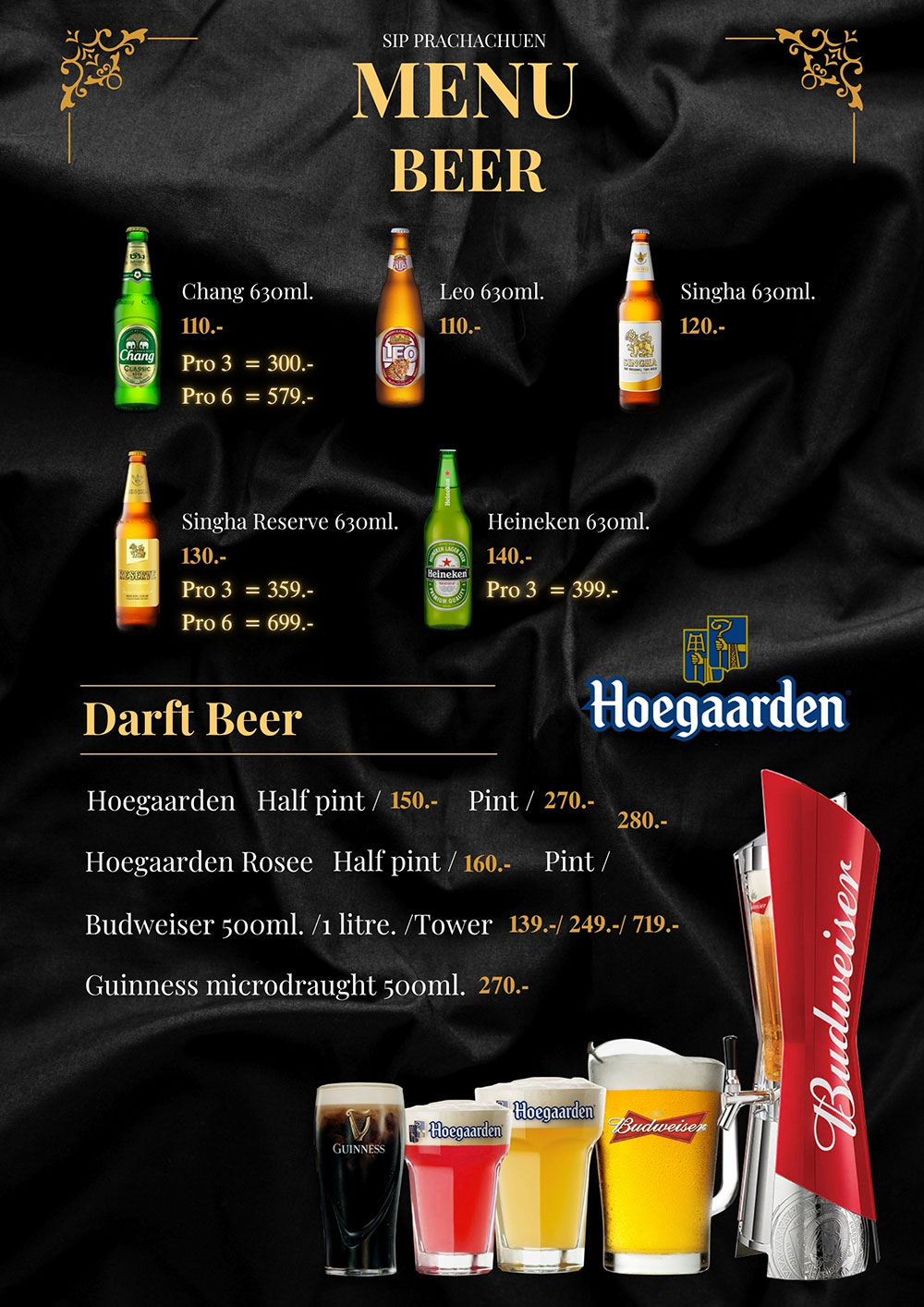 ร้าน SIP PRACHACHUEN QR Menu