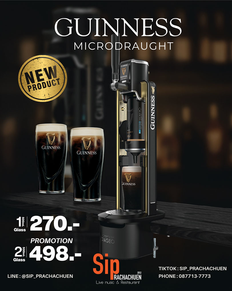 ร้าน SIP PRACHACHUEN QR Menu