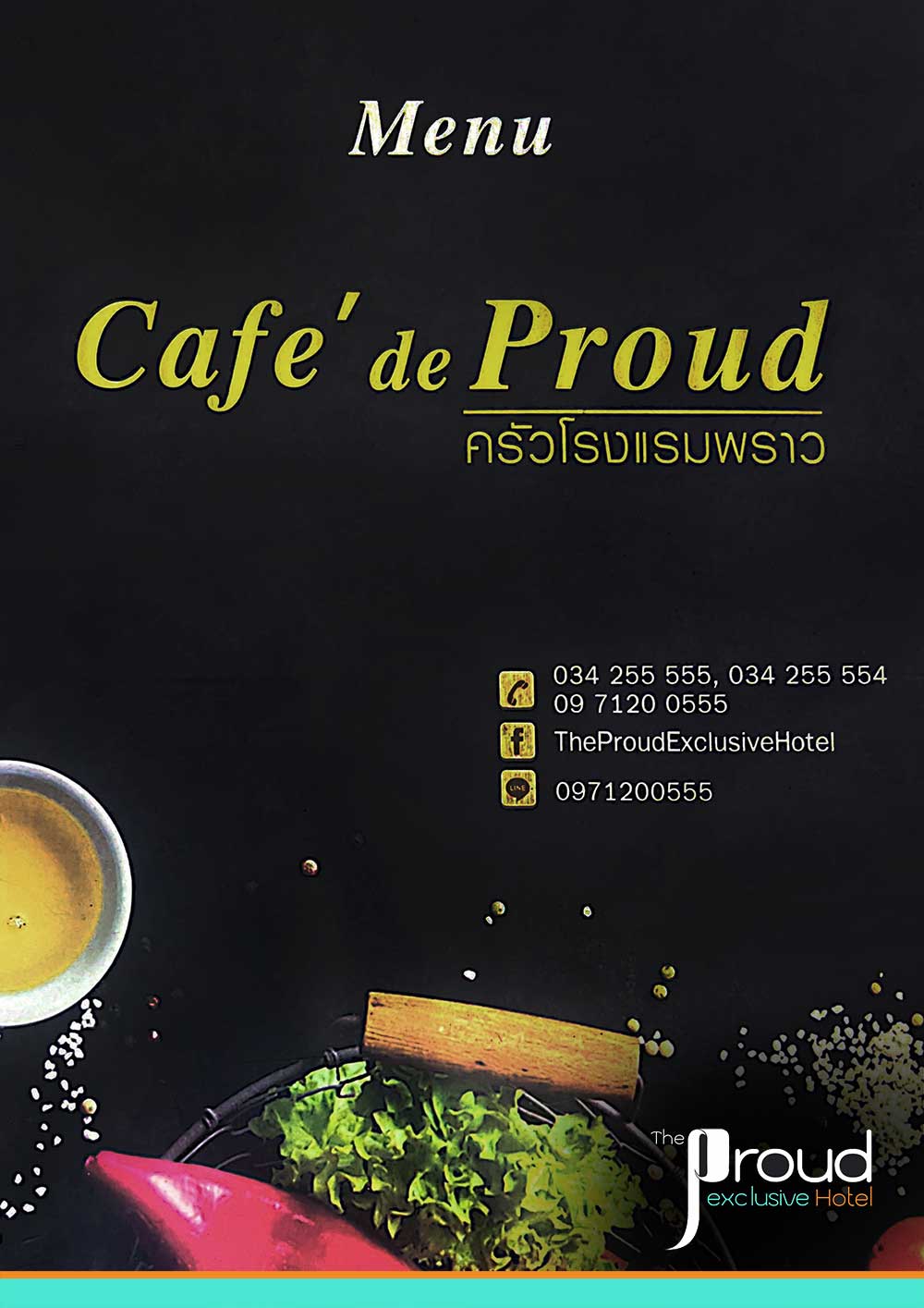 The Proud Exclusive Hotel : QR Menu