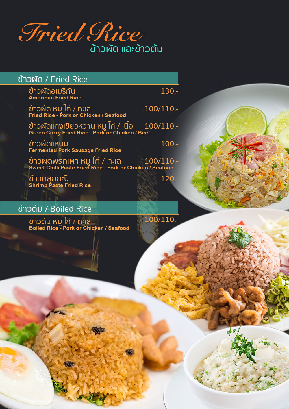 The Proud Exclusive Hotel : QR Menu