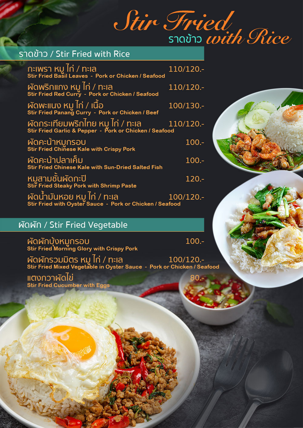 The Proud Exclusive Hotel : QR Menu