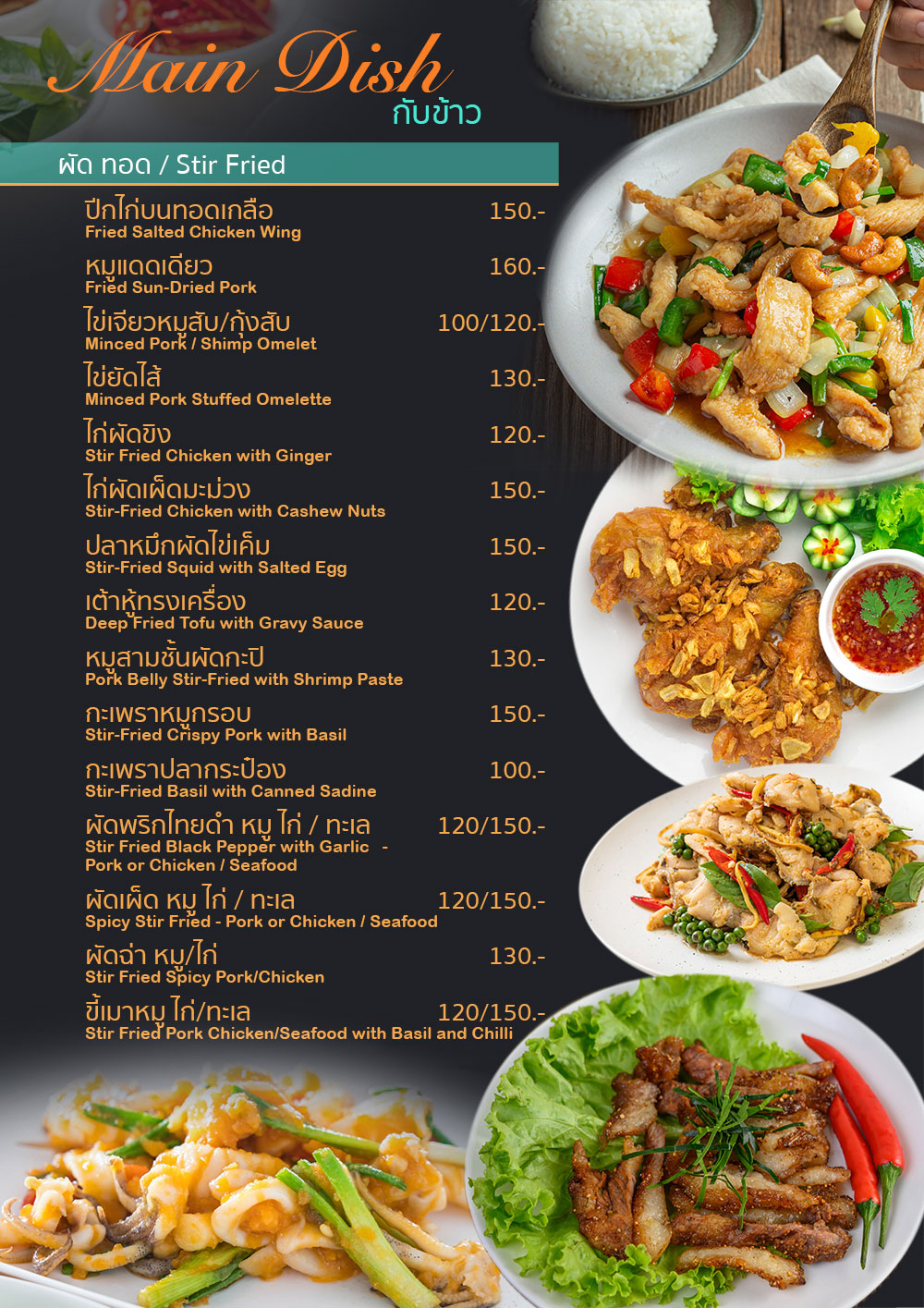 The Proud Exclusive Hotel : QR Menu