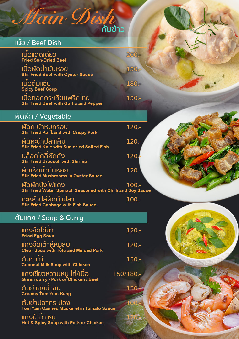 The Proud Exclusive Hotel : QR Menu