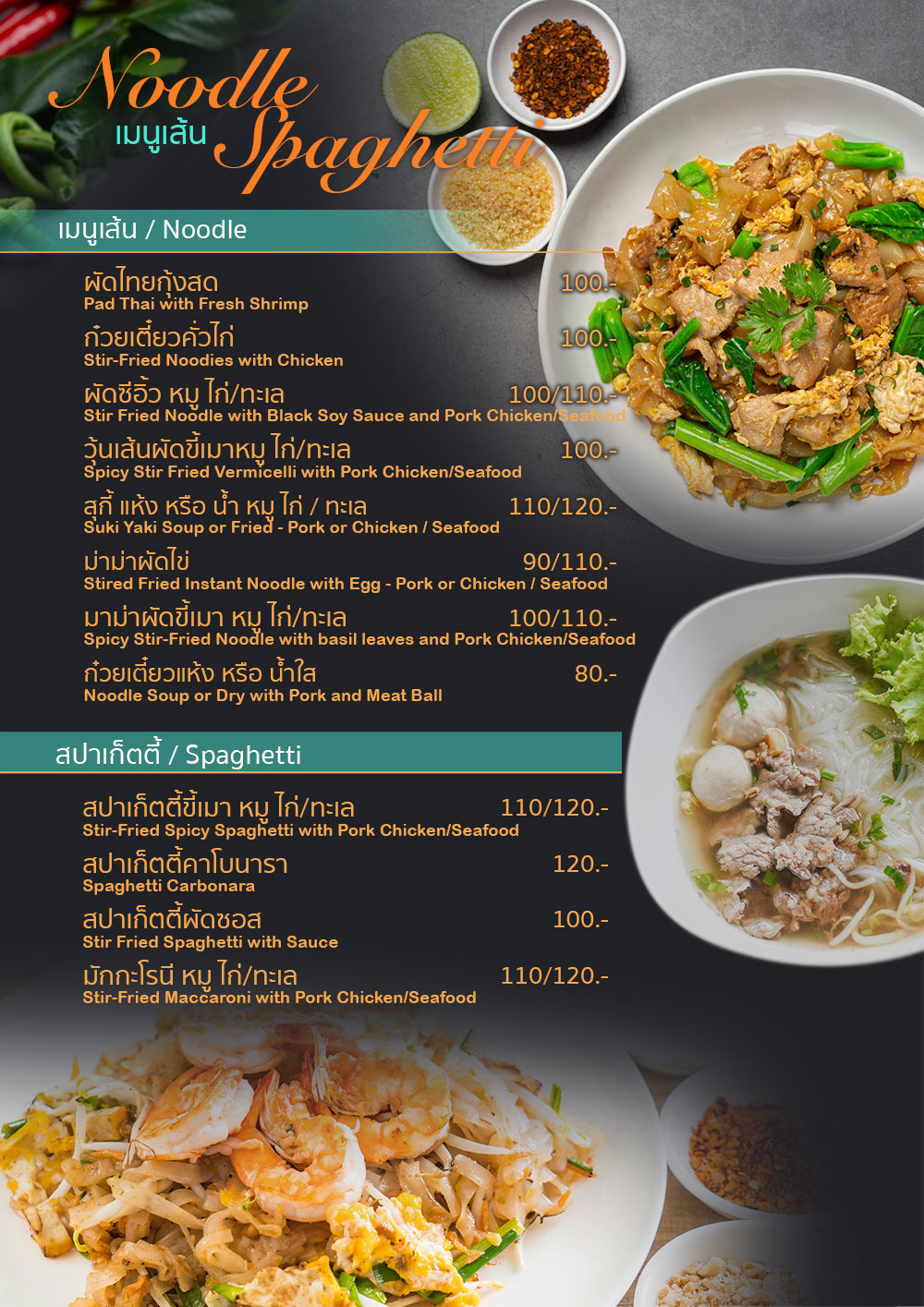 The Proud Exclusive Hotel : QR Menu