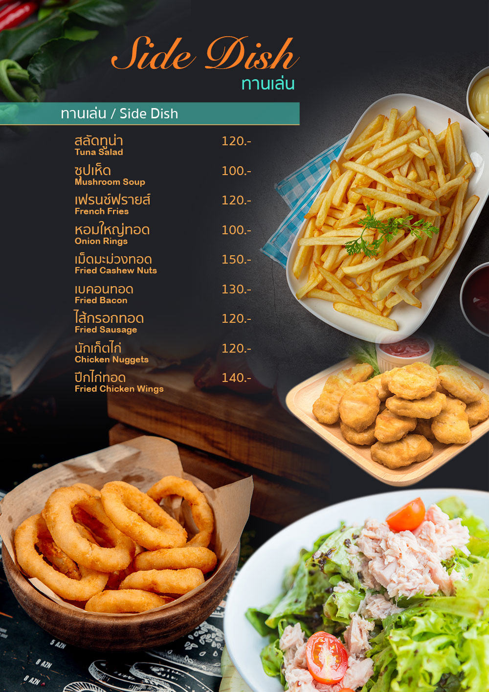 The Proud Exclusive Hotel : QR Menu