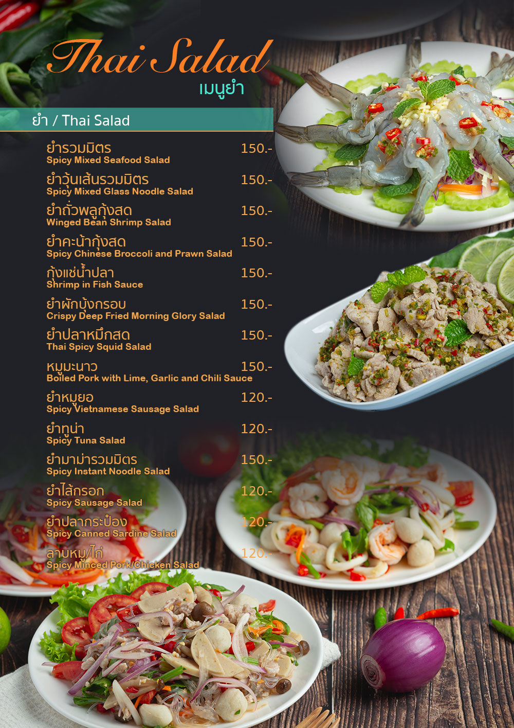 The Proud Exclusive Hotel : QR Menu
